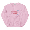 Couches for Kamala Sweatshirt